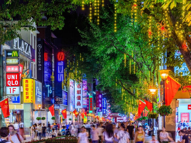 BÜYÜK ÇİN TURU 2026 KIŞ  QR (PKX-PVG)