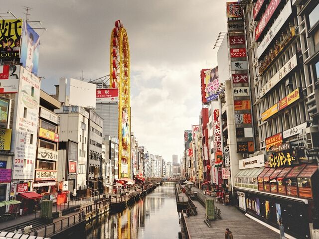 BÜYÜK JAPONYA 2025 (HND-HND)